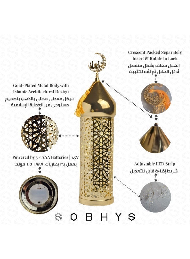 SOBHYS Premium Gold-Plated Metal Ramadan Lantern, Islamic Fanoos Decor for Home & Majlis SOBHYS (Medium) - Image 4